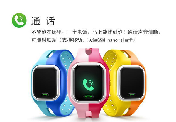 小天才電話手表戰略,小天才品牌戰略,小天才電話手表