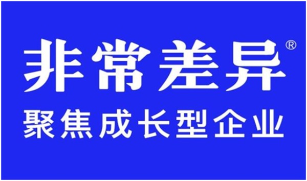 深圳戰略咨詢公司都有哪些？