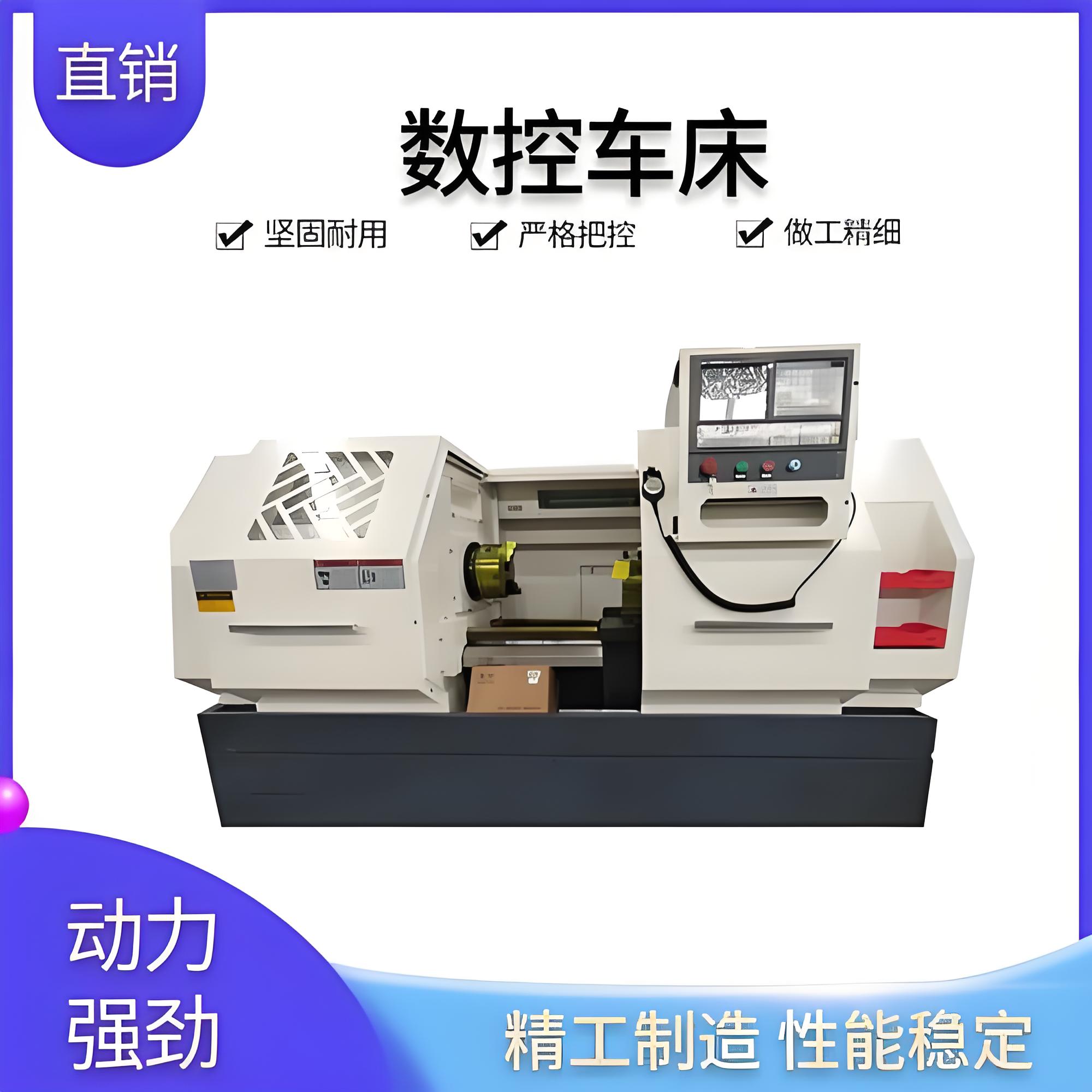 怎么給數控車床品牌定位的？