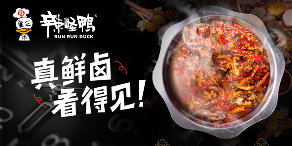 食品戰略定位公司：助力企業破解同質化的關鍵力量