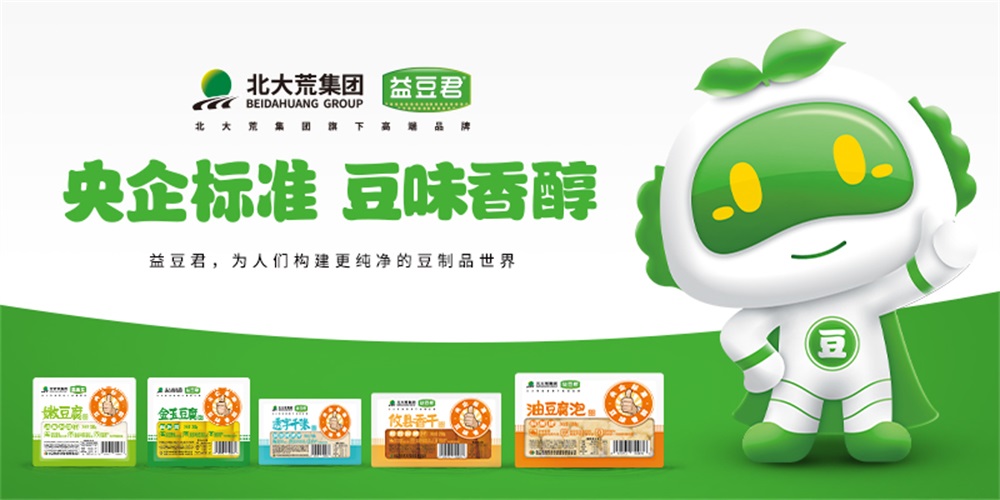 食品品牌定位公司案例解析