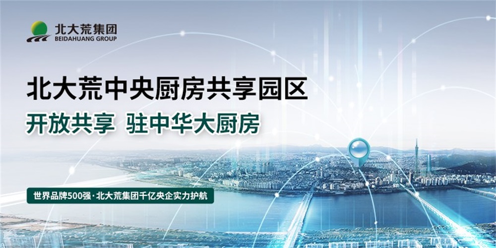 商業地產品牌定位案例解析