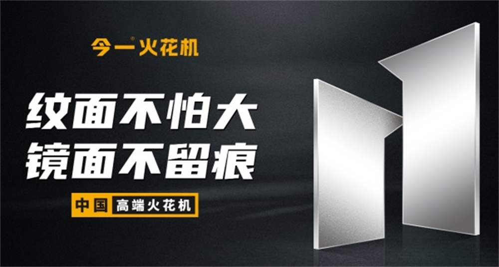 品牌定位公司分析數控機床行業