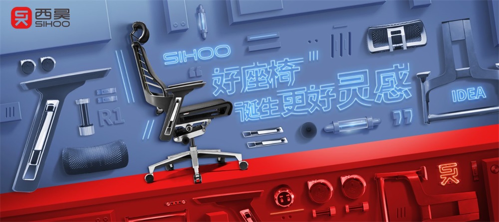 品牌定位公司分享：辦公椅品牌如何做好定位