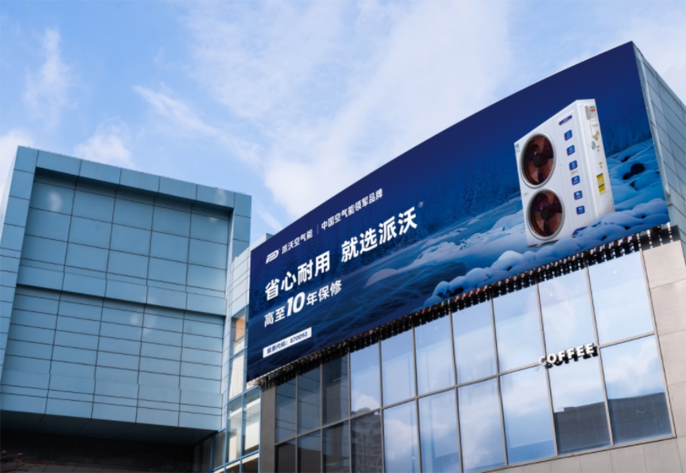 地暖機品牌定位怎么做？分享派沃品牌案例